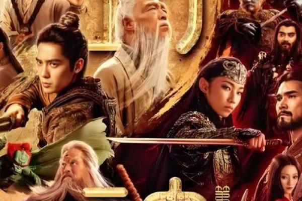 紫薇斗数封神榜 紫薇斗数封神榜