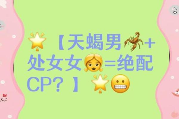 与这些星座谈恋爱会让你有窒息感! 与这些星座谈恋爱会让你有窒息感!