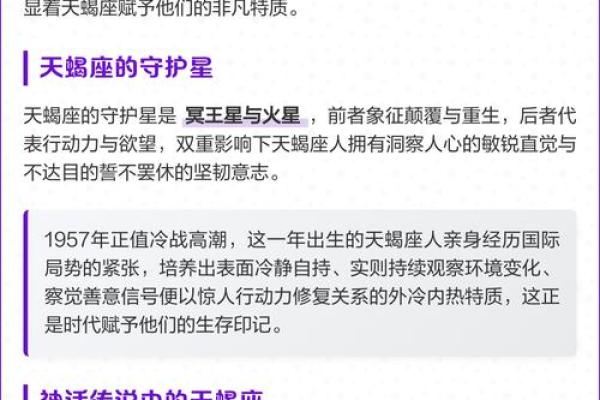 9月15日是什么星座