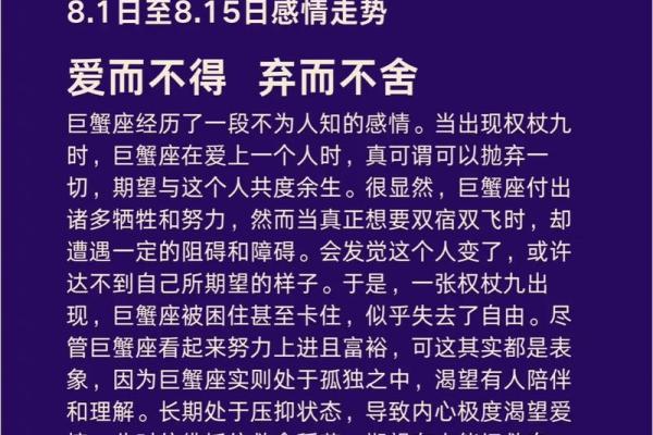 巨蟹和哪个星座在一起会有安全感的