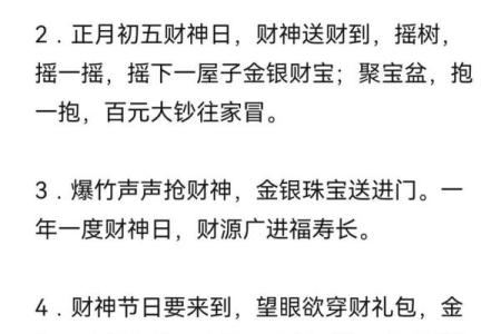 怎么从八字算财运-八字算财运方法