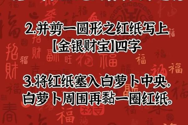 从八字命理看你该怎样走求财之路