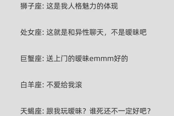 十二星座动情到极致是怎样的