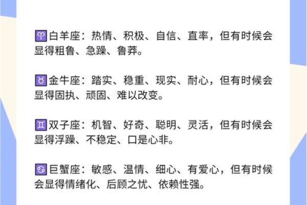 白羊座的贵人是哪个星座 哪个星座对白羊座最好