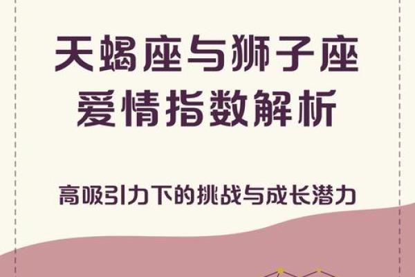 最真诚的四个星座男，狮子座耿直坦率，天蝎座沉稳内敛