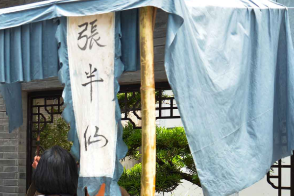 保定那里有算命的