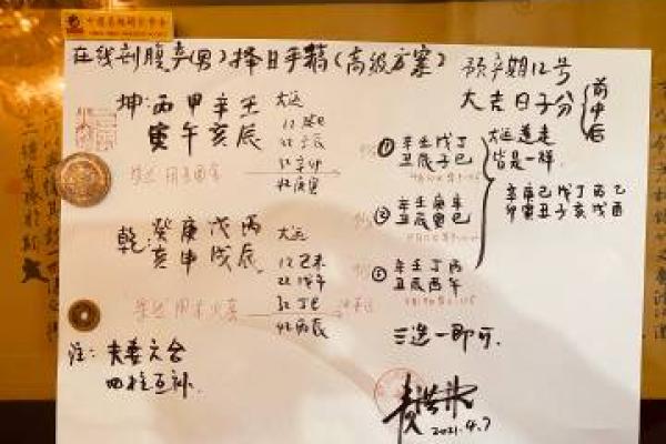 深圳有算命比较准的吗