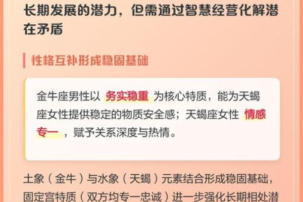 金牛男被什么女的吃得死死的 能把金牛座男生吃的死死的星座