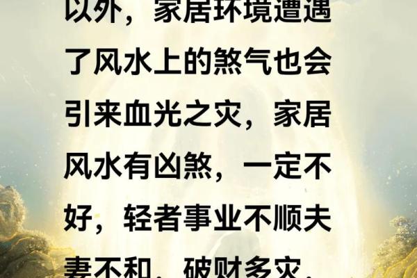 男人事业不顺的八字命理 男人事业不顺的八字命理