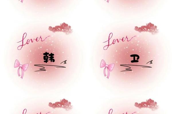 左姓女孩名字大全-左姓女孩起名字大全-左姓名字大全姓名