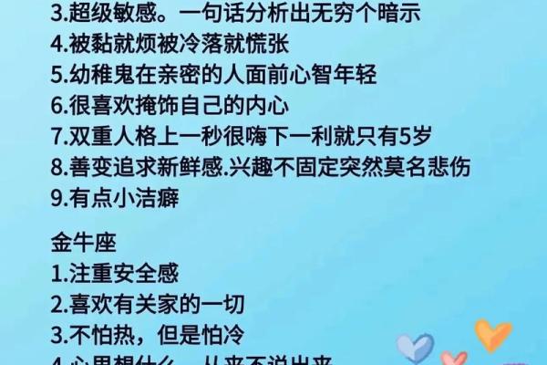 上升双子的长相特征 上升星座落入双子座