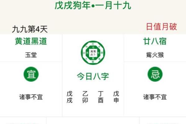 推荐算命,八字算命最准老黄历的网站