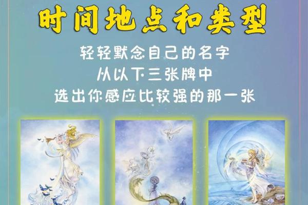 塔罗测试：你能让花花公子回头，专一痴情嘛？