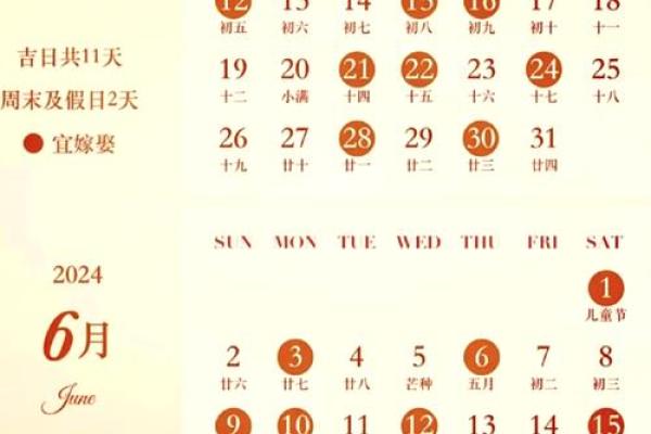 八字择结婚登记吉日，要怎么选择合适领证的日子