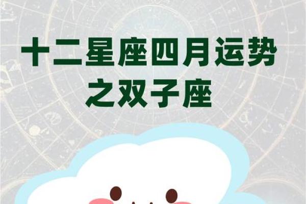 10月5日是什么星座 10月5日是什么星座