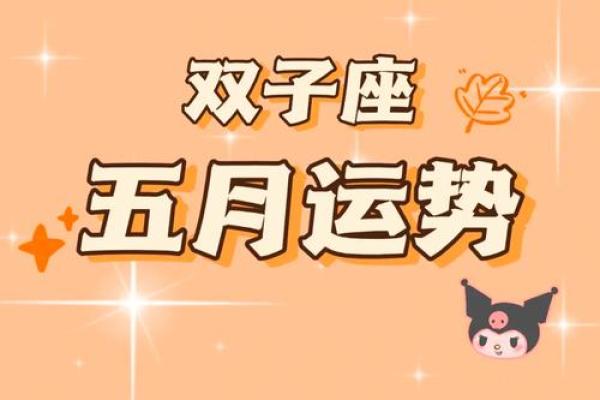 10月5日是什么星座 10月5日是什么星座