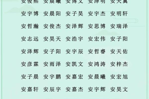 取名网生辰八字免费
