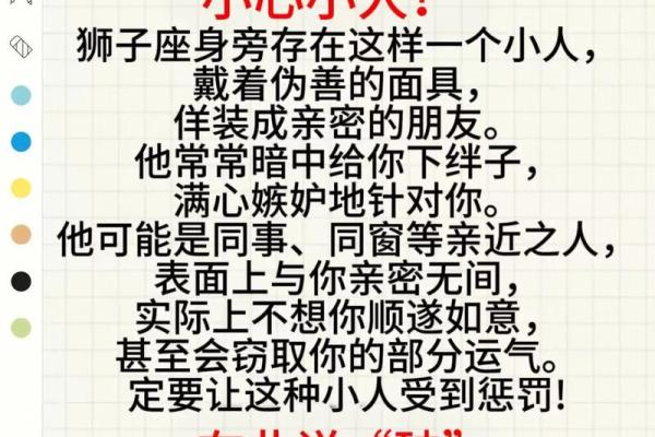 什么星座能折磨狮子座 什么星座能折磨狮子座