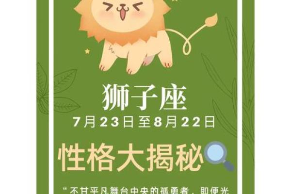 什么星座能折磨狮子座 什么星座能折磨狮子座