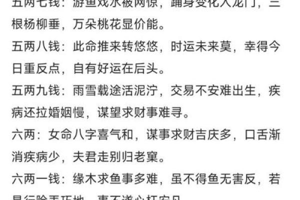 算命的说我命好,山西有一个算命很准的人 算命的说我命好,山西有一个算命很准的人
