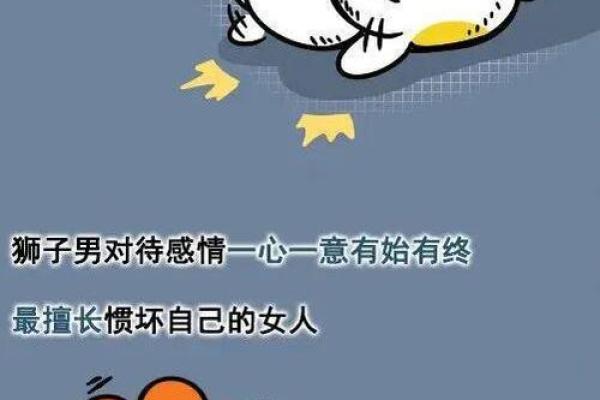 哪些星座离婚率高？