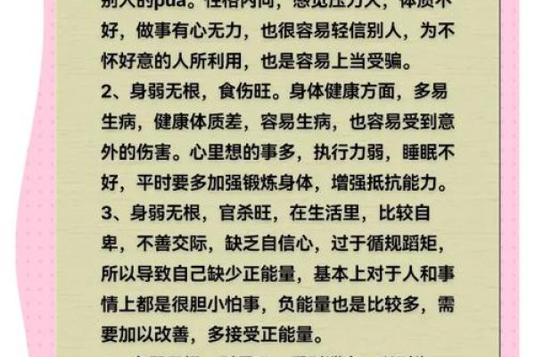 运气旺盛的八字特征 你有什么特殊的八字运势