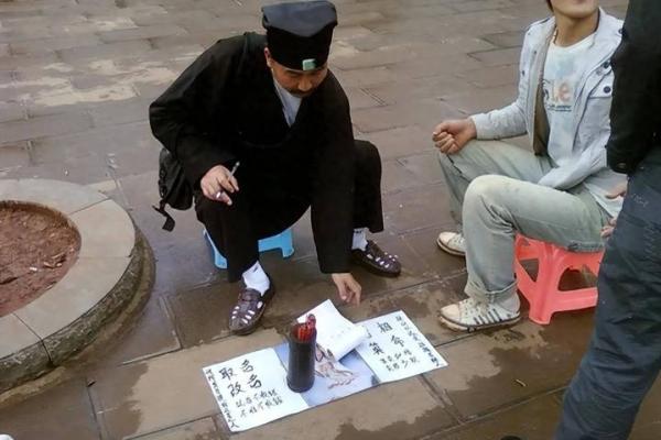 算命先生口中的喜事有哪些