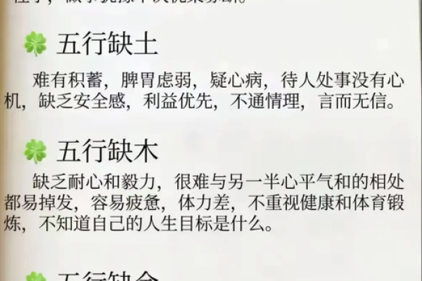 八字金多的人是代表什么意思呢