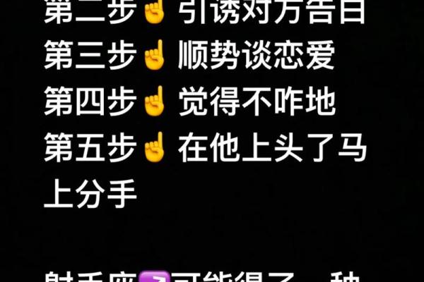 射手座女生性格特点是怎样的 射手座女生配什么星座