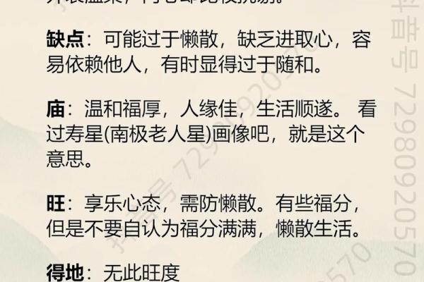 紫薇斗数难学吗 紫薇斗数难学吗