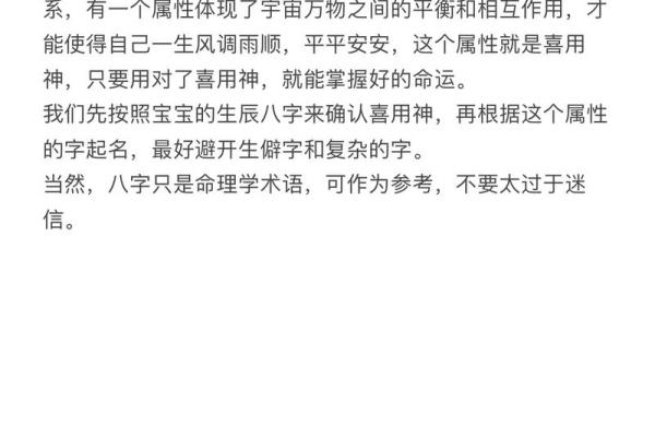 宝宝起名不按照生辰八字