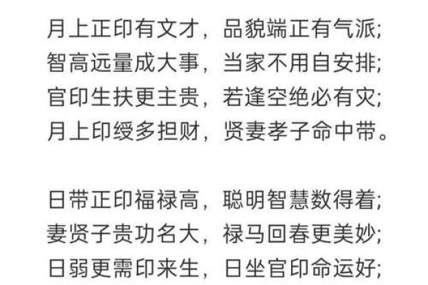 吕文艺八字培训：精准解析八字，快速提升命理水平