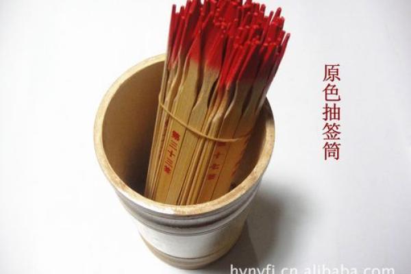 算命签筒里有什么签