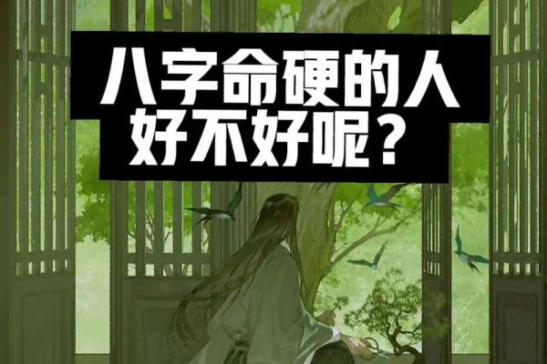 八字精明而冷酷,八字看鬼才 八字精明而冷酷,八字看鬼才