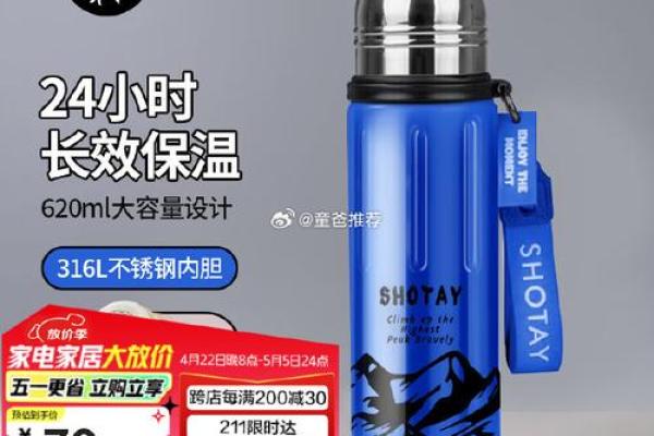 12星座最适合的保温杯长啥样