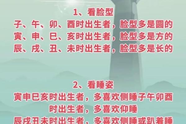 八字命理解析，揭开前世今生的迷雾