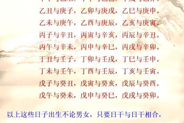 男女姓名合婚免费测试,名字合婚免费测试 男女姓名合婚免费测试,名字合婚免费测试