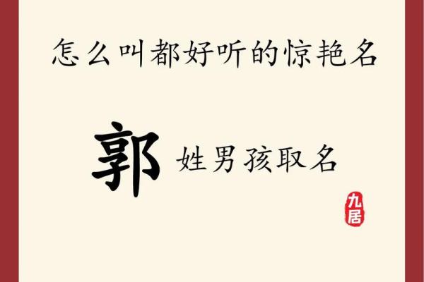 2019年6月29号子时出生的男孩起名时要注意什么姓名