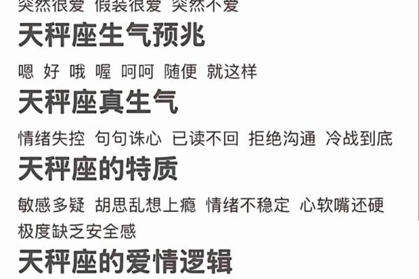 不擅长耍心机的星座，虽然智商很高！