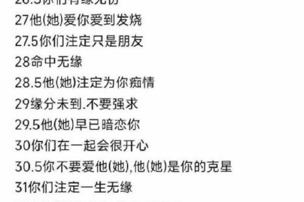 情侣姓名配对大考验-姓名学姓名