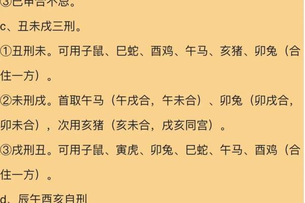 八字是不是 八字是不是