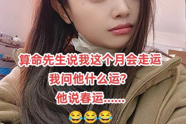 能不能信大街上算命的女人 能不能信大街上算命的女人