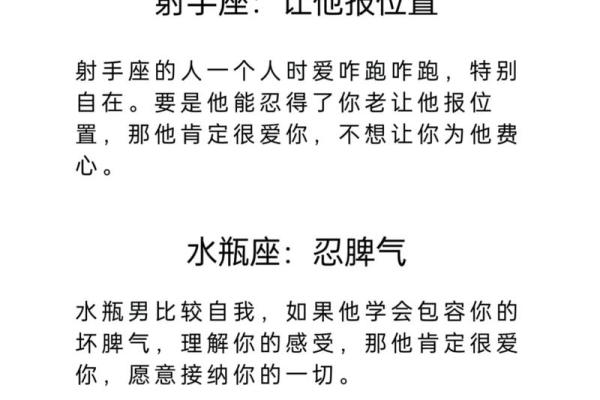 说星座的男博主都有哪些明星