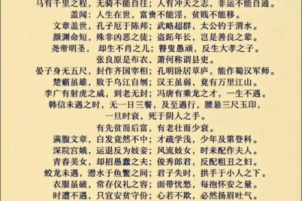 八字格局会随着大运变吗