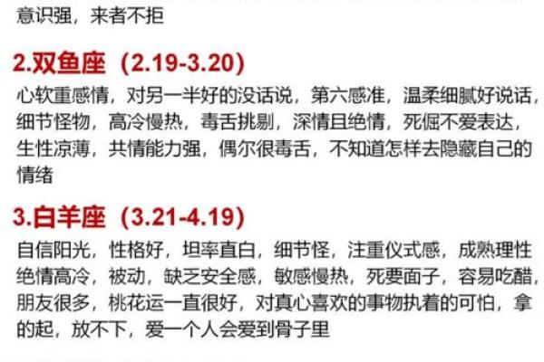 十二星座缺什么,十二星座与五行的关系