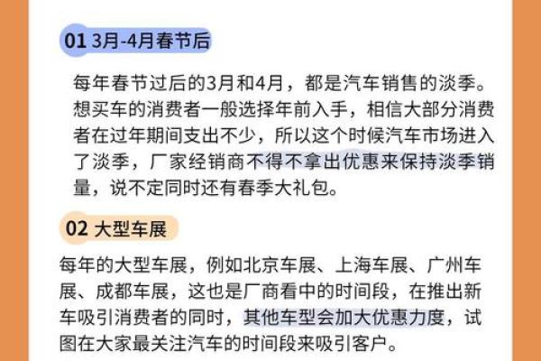 八字算命择提车吉日，适合我们7月买车的好日子