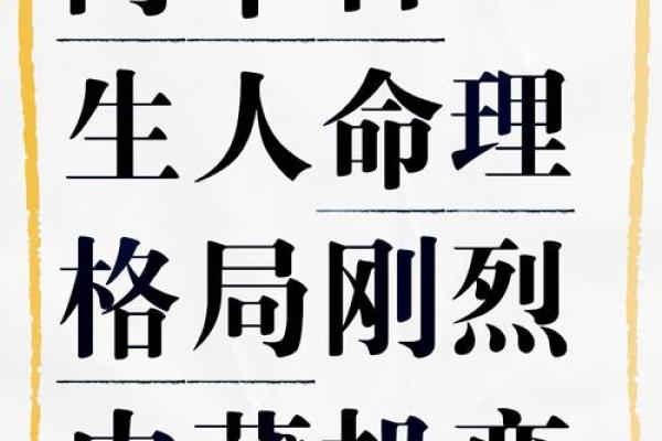 纯阳八字百年难遇 纯阳八字何以百年难遇