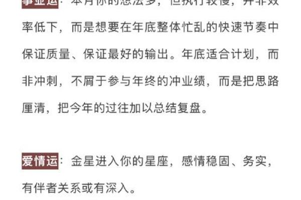 闹闹女巫 0717十二星座今日运势 闹闹女巫 0717十二星座今日运势