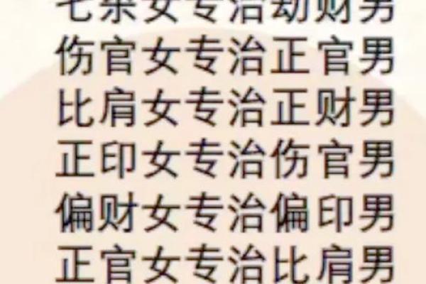 八字看子女什么时候来,八字如何看子女缘