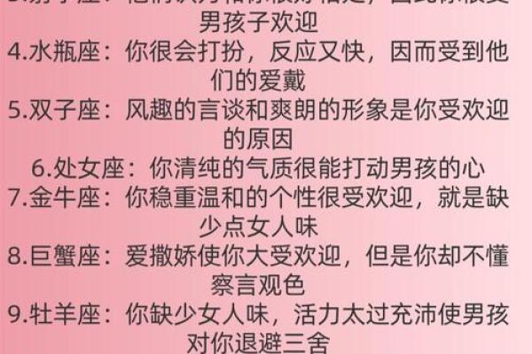 巨蟹座女人喜欢什么星座男人 巨蟹座女人出轨率高吗